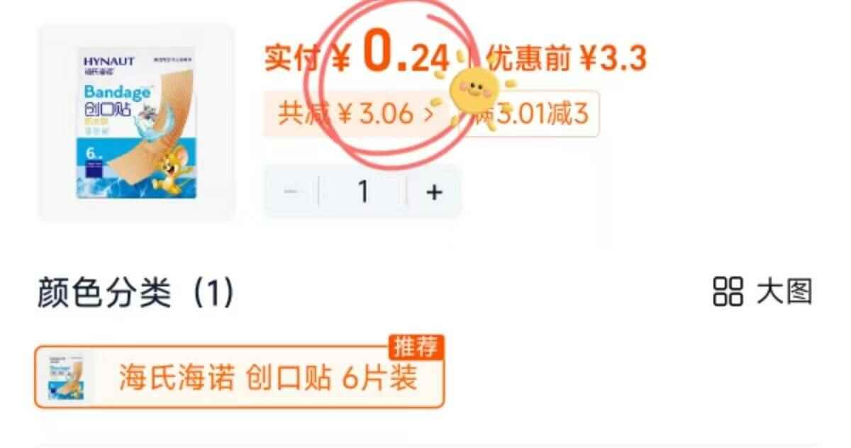 老.字.号！泸溪河桃酥饼干多口味散装酥饼