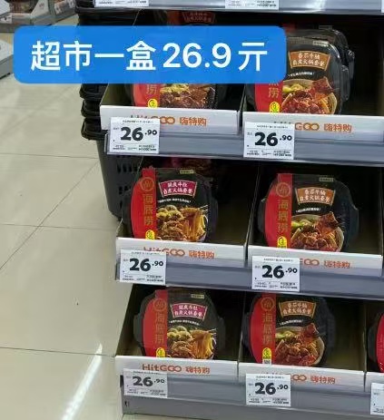 聚餐必备！百多利饮品•椰子水1L*2瓶