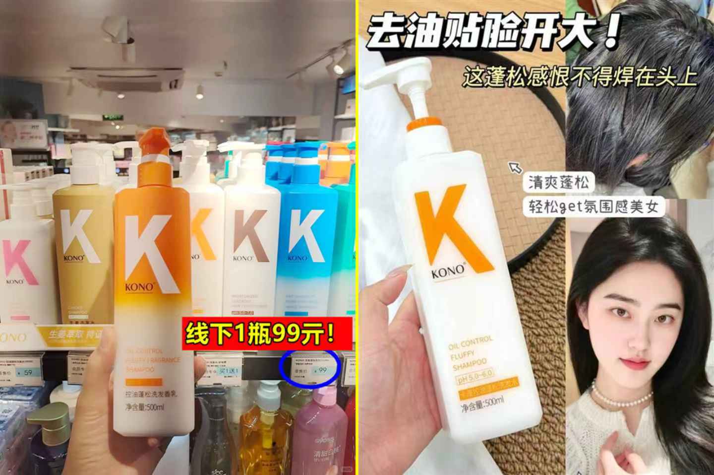 全是正装，最多到手是9斤，值哭了！