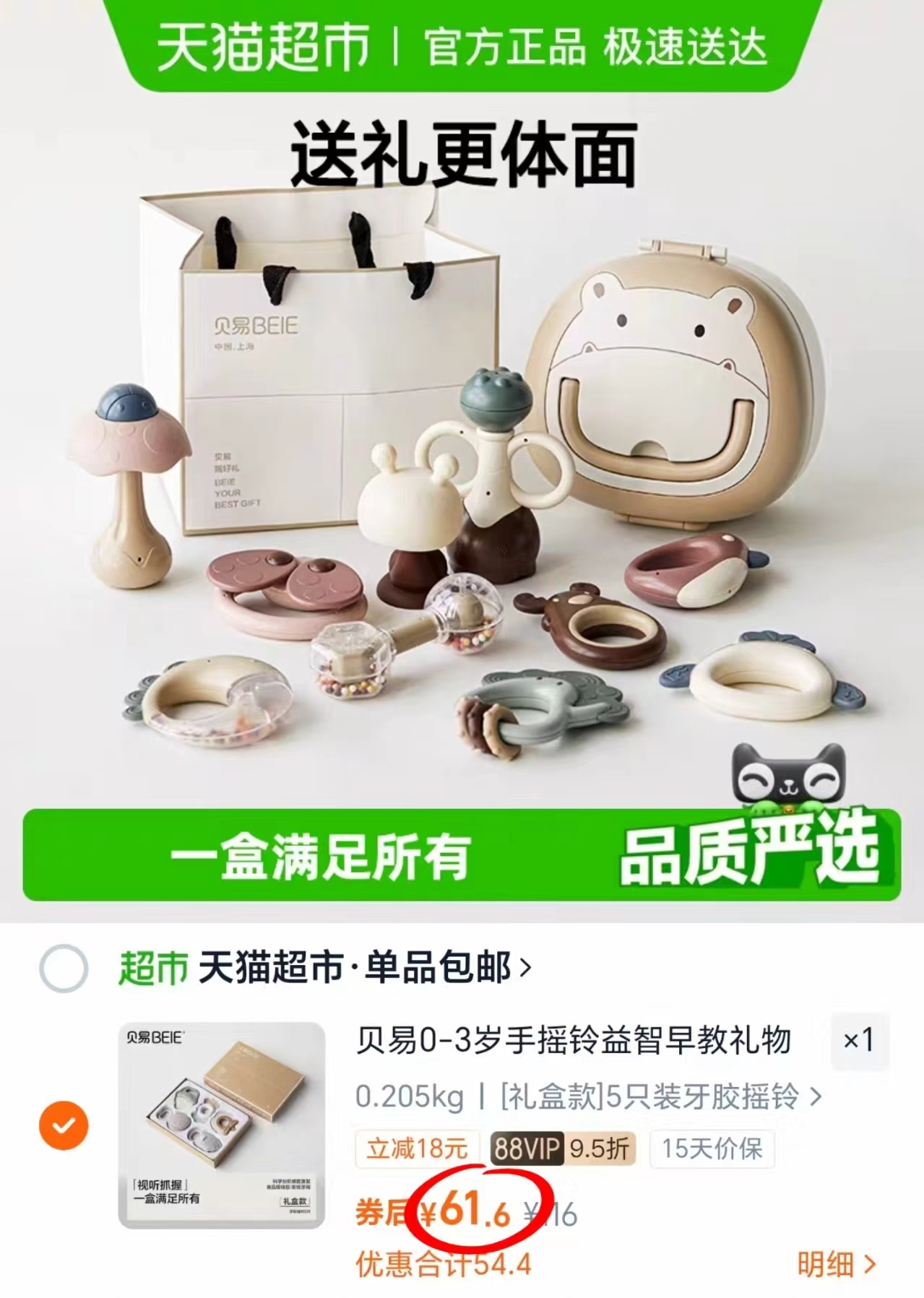 顶瓜瓜青少年保暖内衣套装