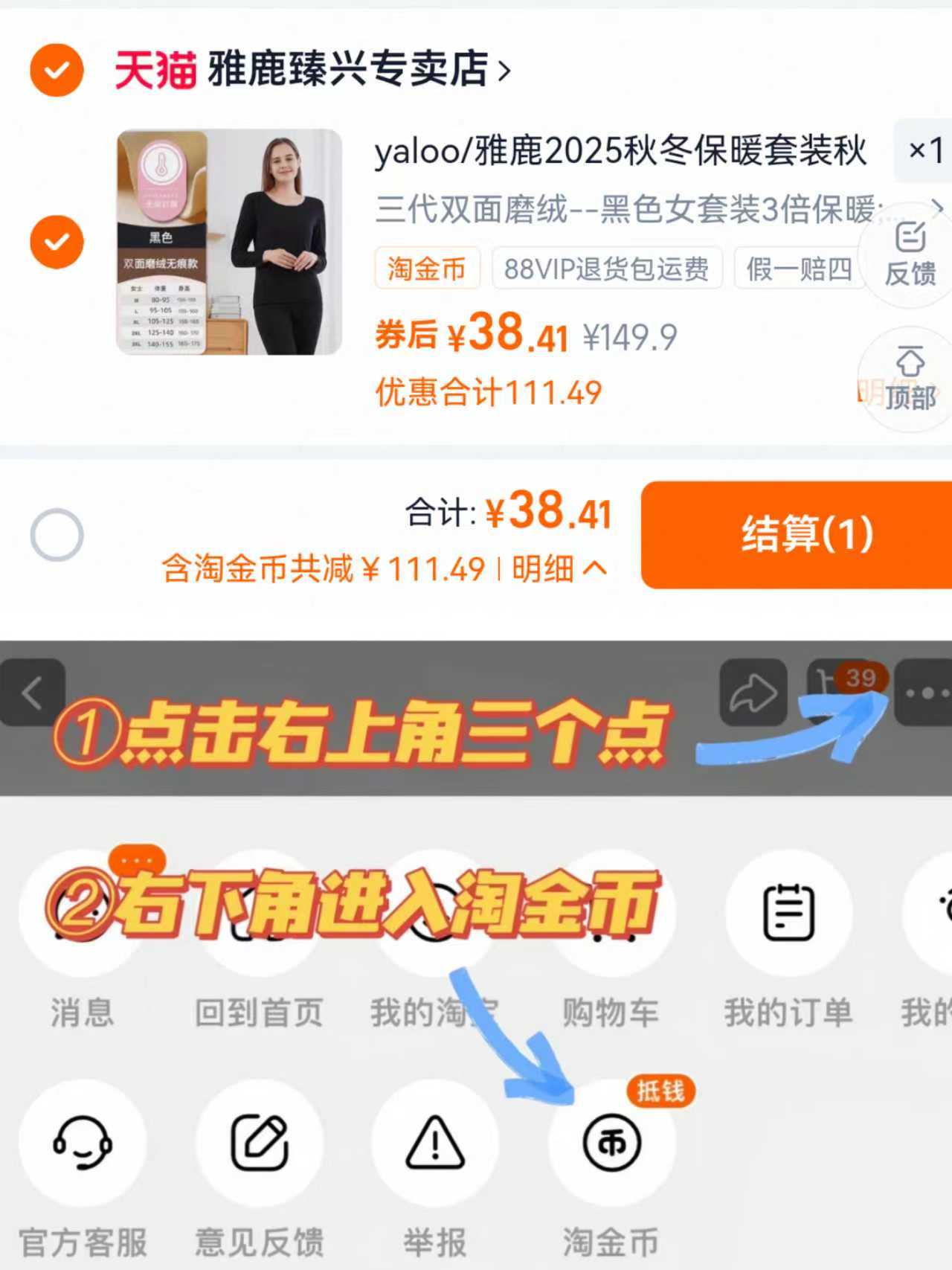 芬腾大牌情侣款羊绒保暖内衣套装