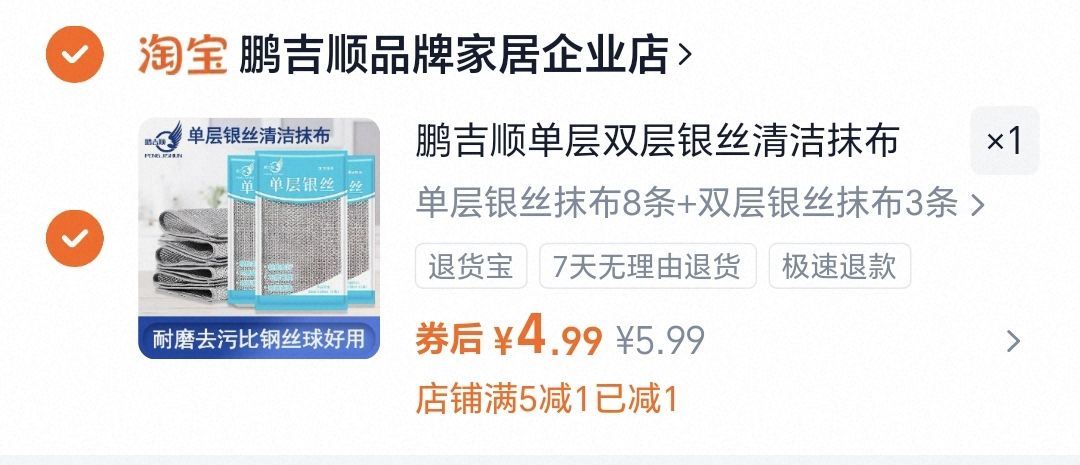 拍3件！植护持久香氛沐浴露3瓶*520ml