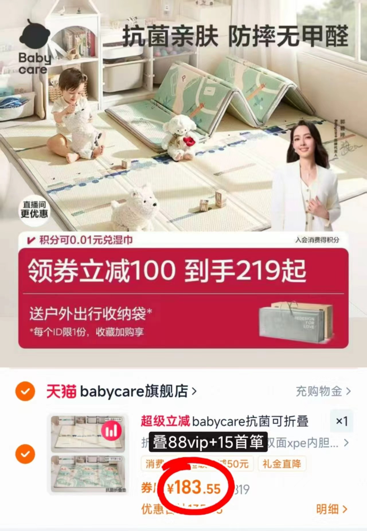 戴可思婴儿金盏花沐浴露洗发露二合一