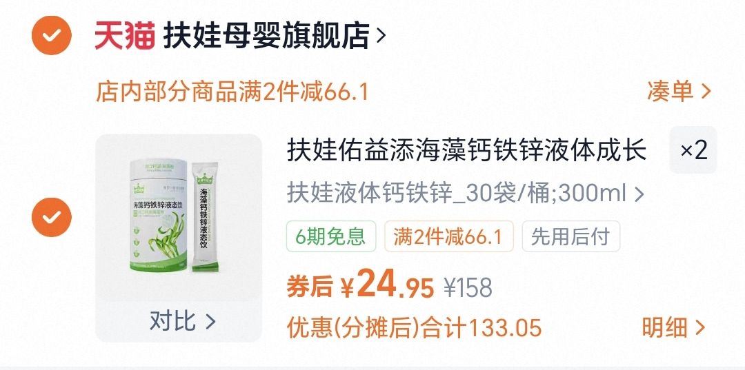 卓诗尼加绒马丁靴 保暖显瘦