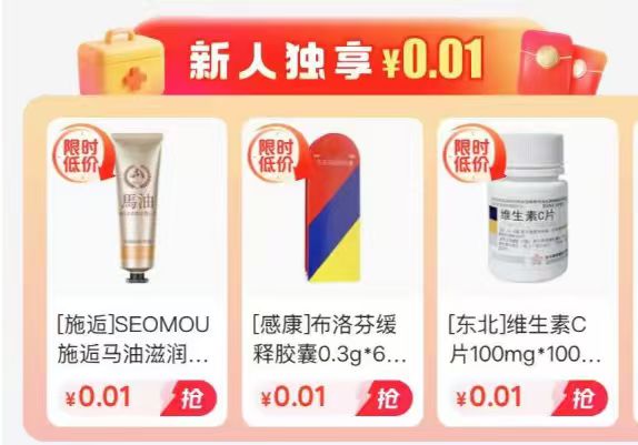 清仓福利！味滋源果味气泡水350ml*12瓶