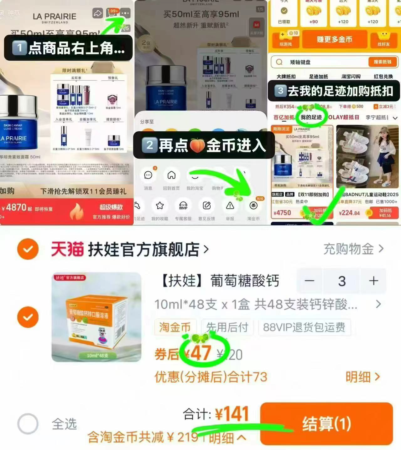 下拉！禧天龙官旗家用节节凳