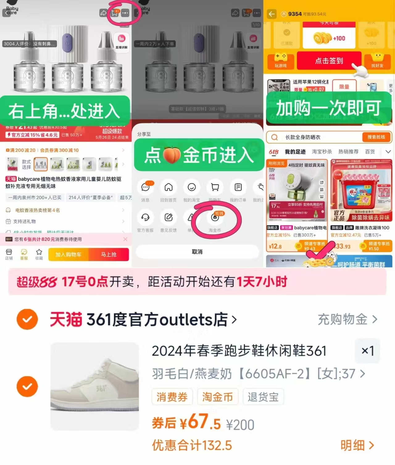 361情侣鞋运动鞋情侣款跑步鞋