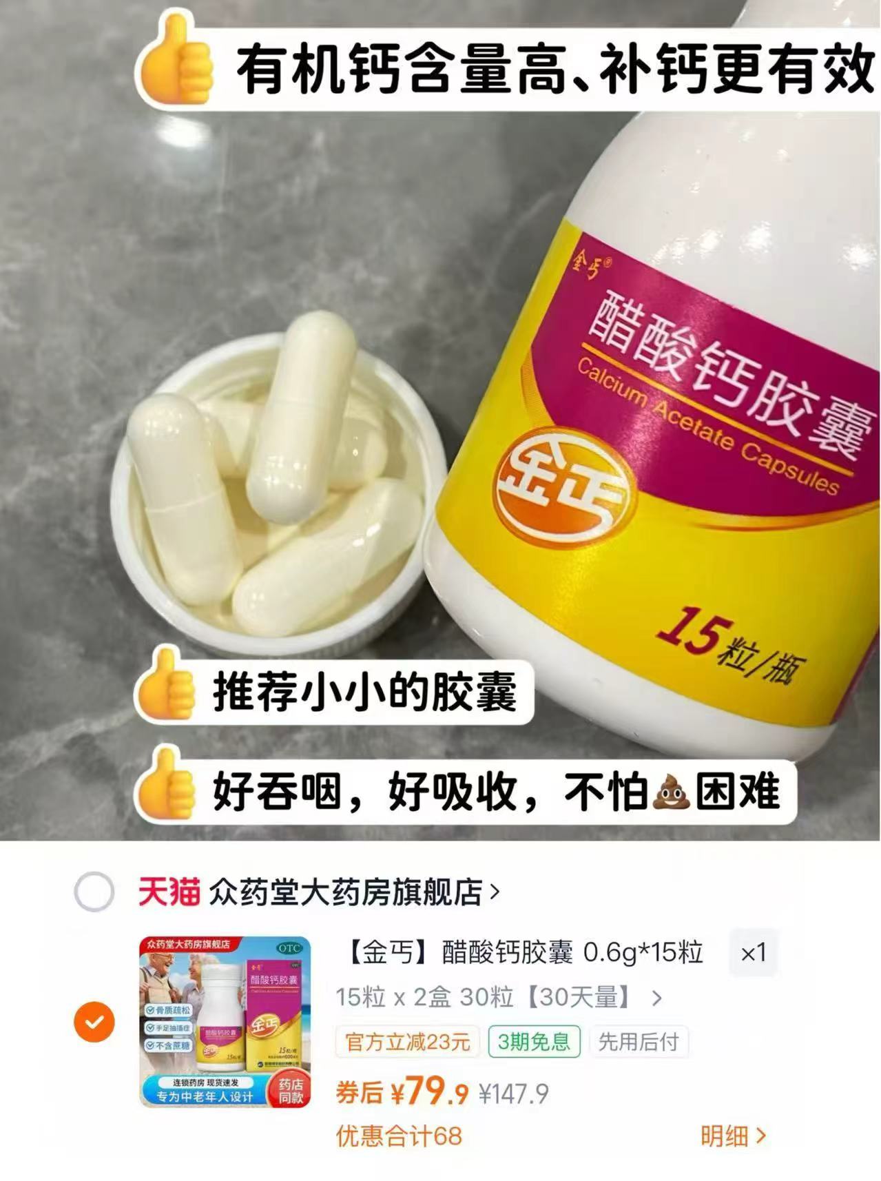 【聚】咣长50薇尔植萃金盏花240mm*120片