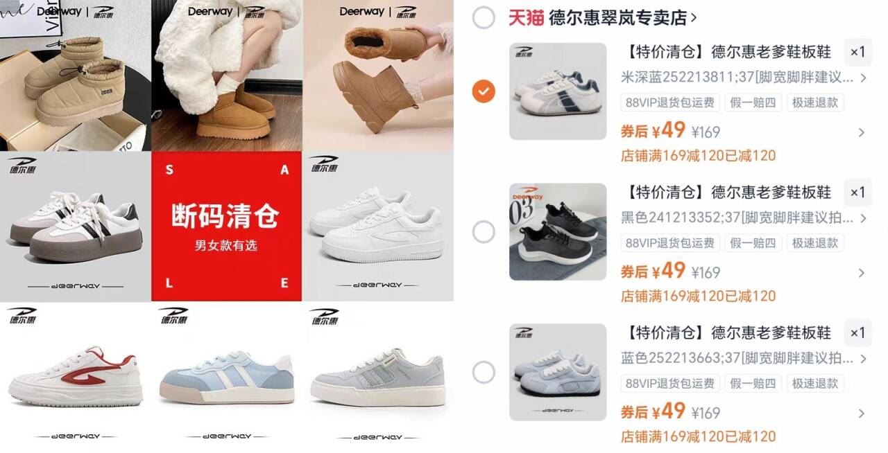 德尔惠网面透气阿甘鞋女鞋2025