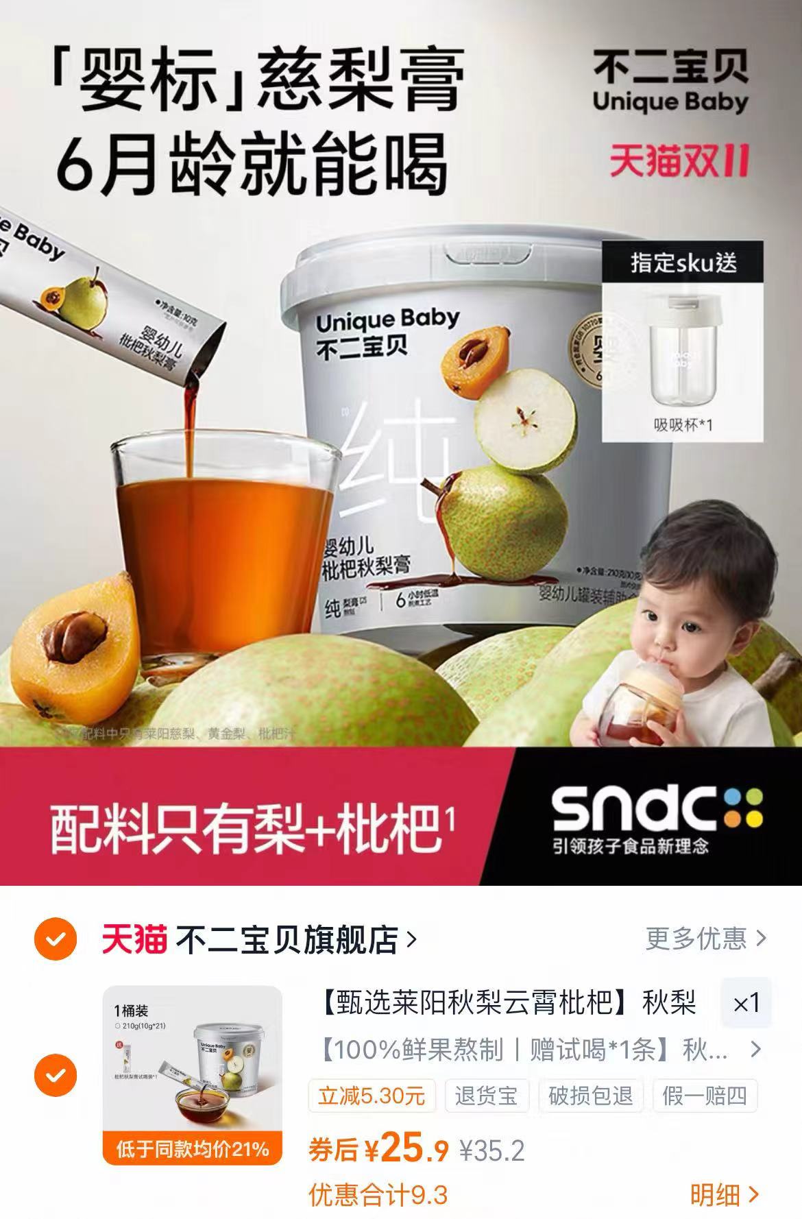 十月结晶小太阳云柔巾100抽*6包