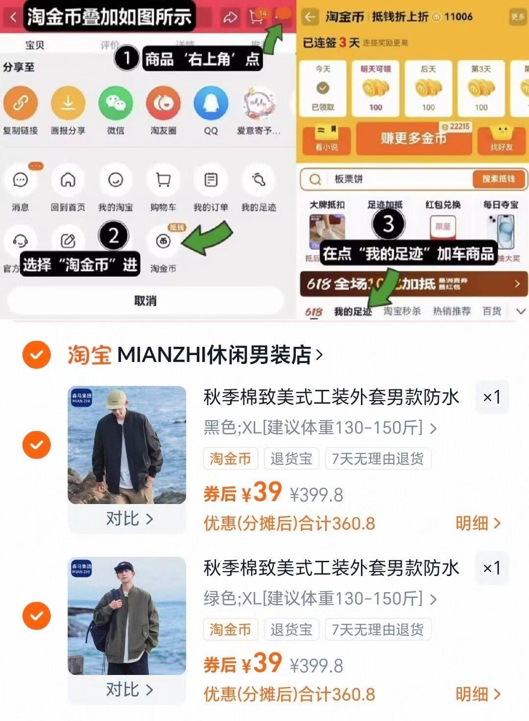 【卡小轻】夏威夷果500g罐装的品质货