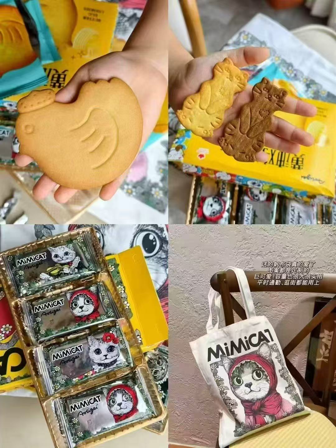 【赠帆布袋】奥力给黄油奶酪饼干*3盒