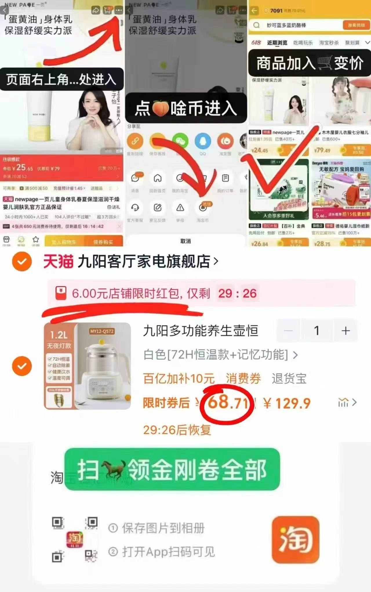 小猪大卫秋冬儿童夹棉睡袋