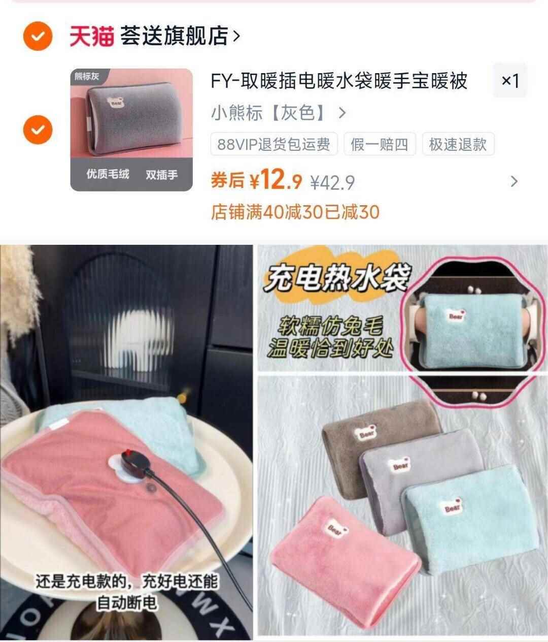 景田560ml*24瓶饮用纯净水