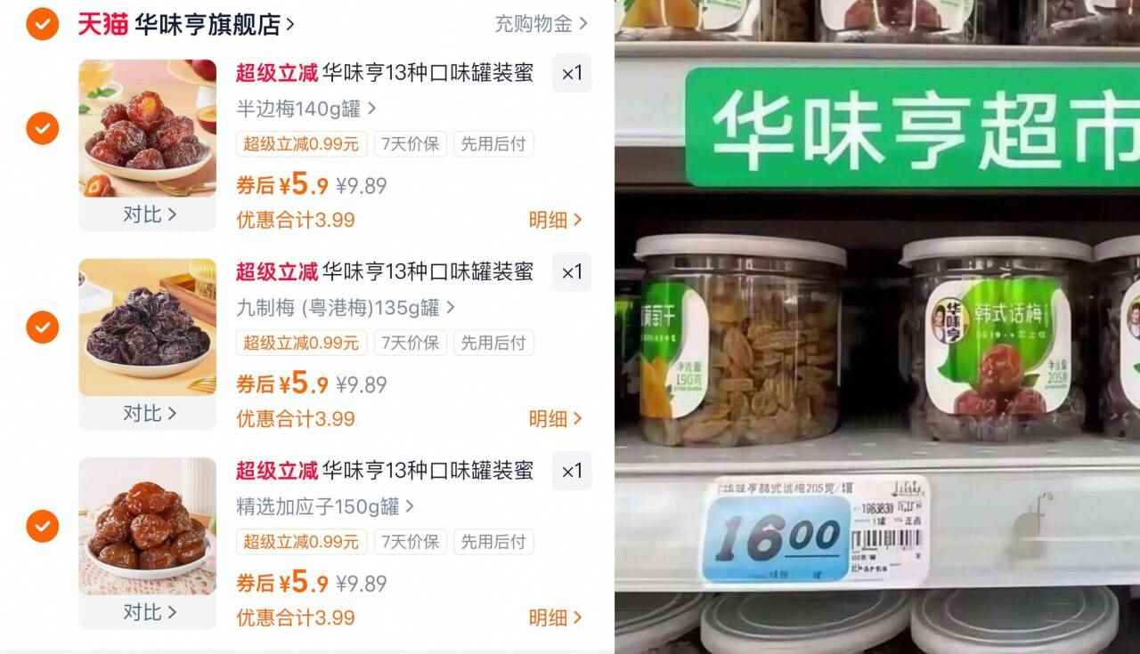 卧龙手工小麻花108gX6包