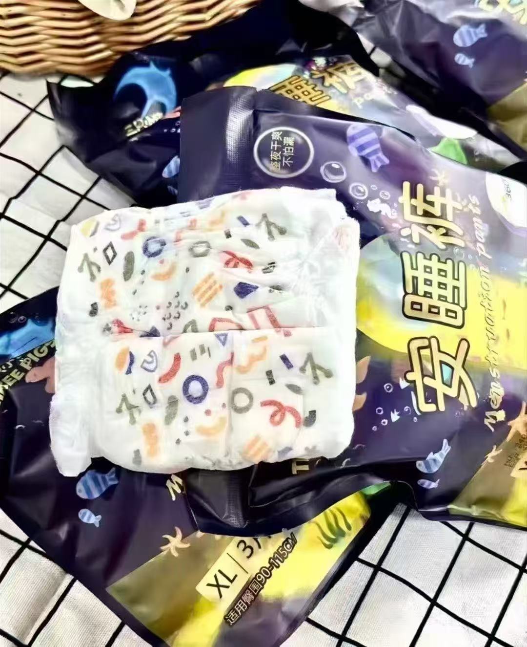 三只小猪安睡裤10条装防漏夜用