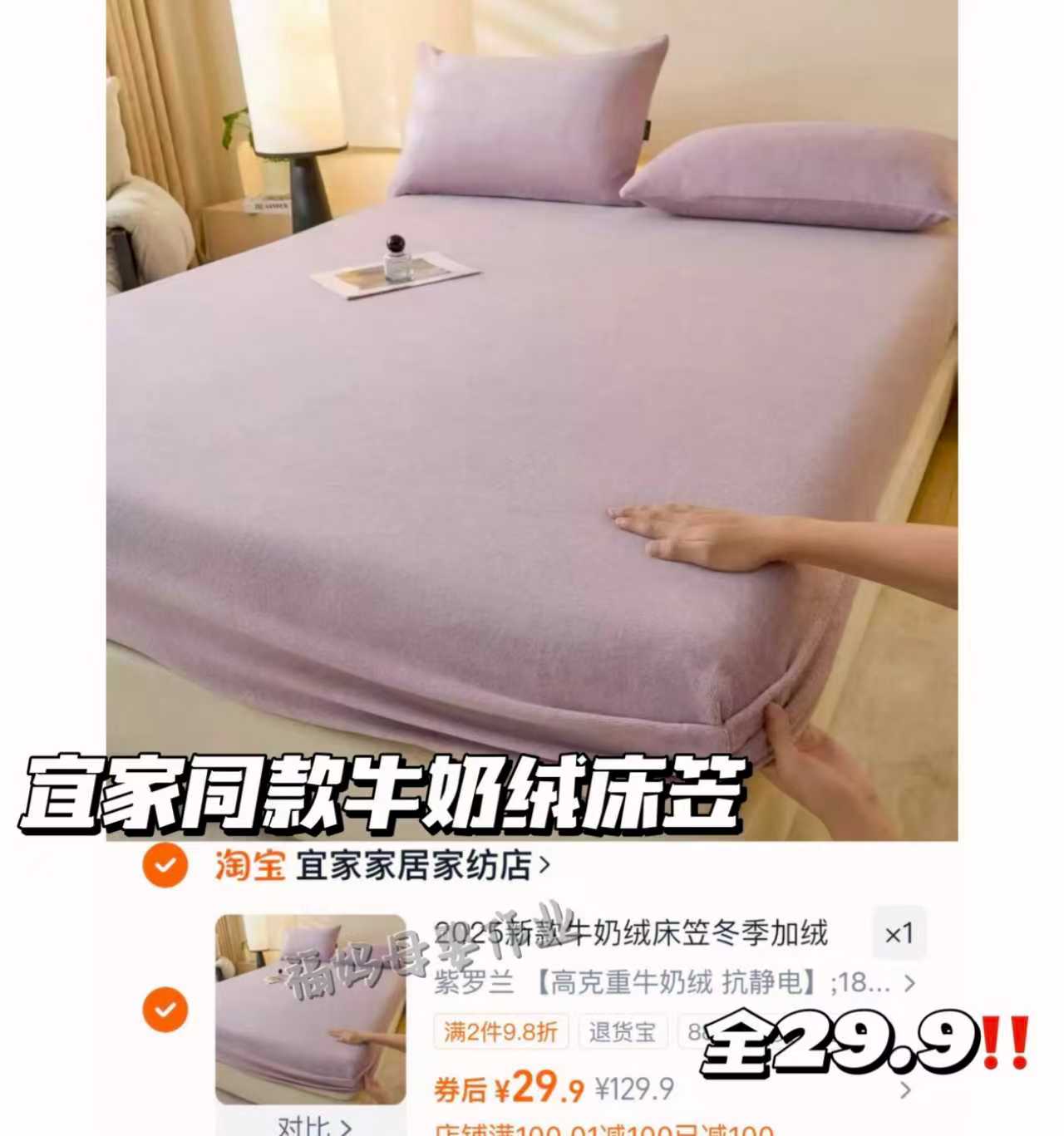 思萌宝宝毛毯春秋半边绒午睡毯抗静电