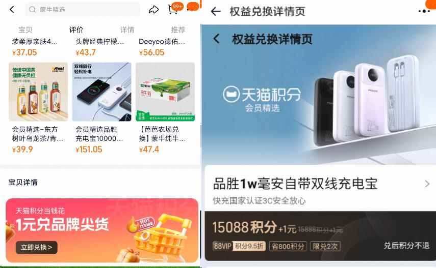 参半口喷口腔清新喷雾口气清新喷雾剂持久型