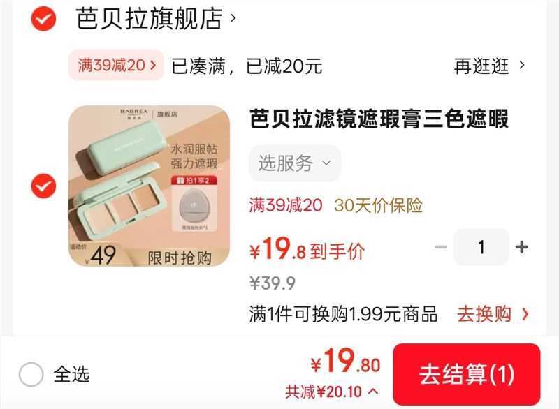 叠金51.6【真维斯旗舰店】肯豆风羽绒棉服