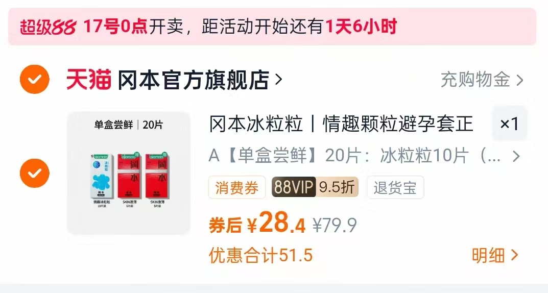 【千禾】炒菜烹调味原味生抽1L