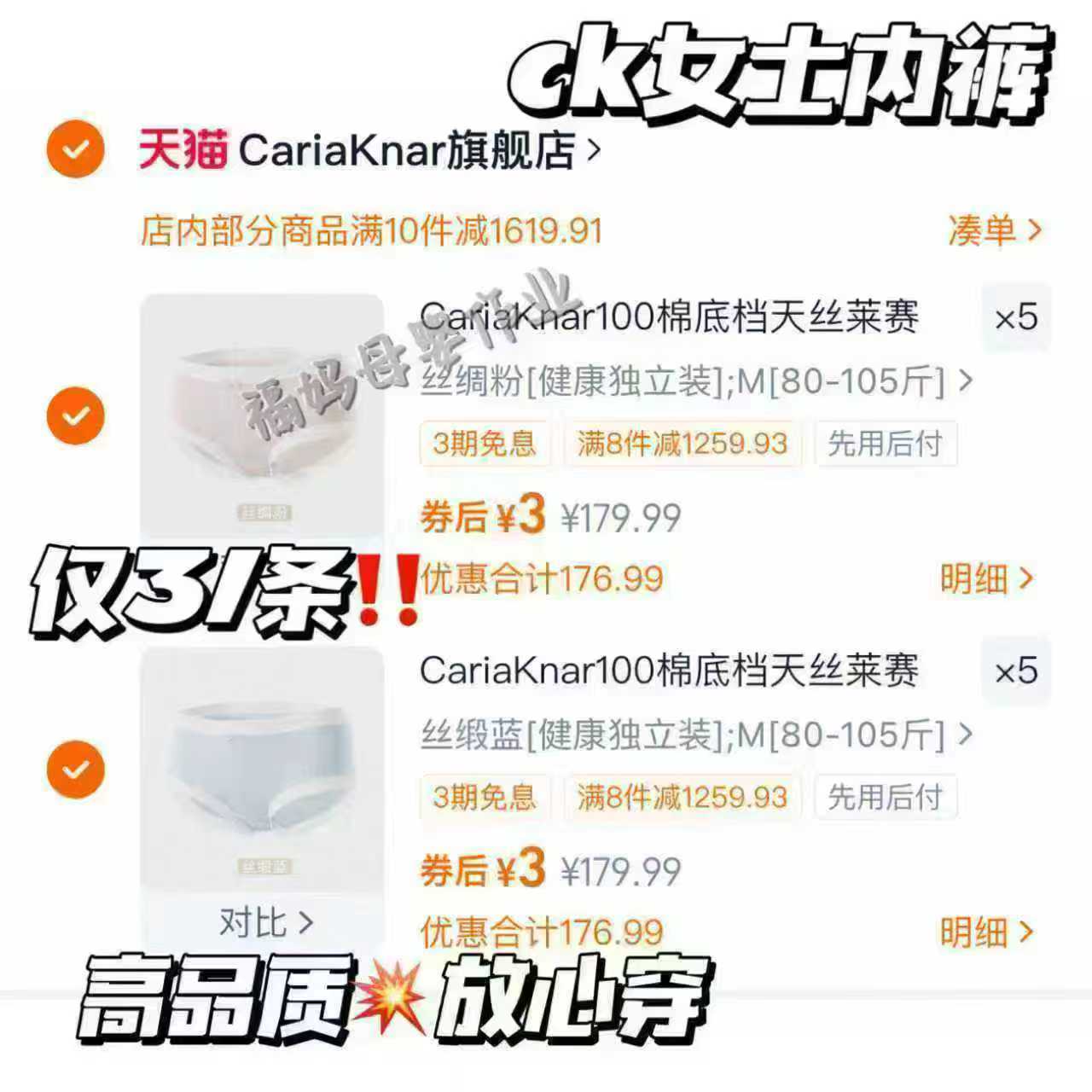 CariaKnar秋冬纯棉男士内裤共7条