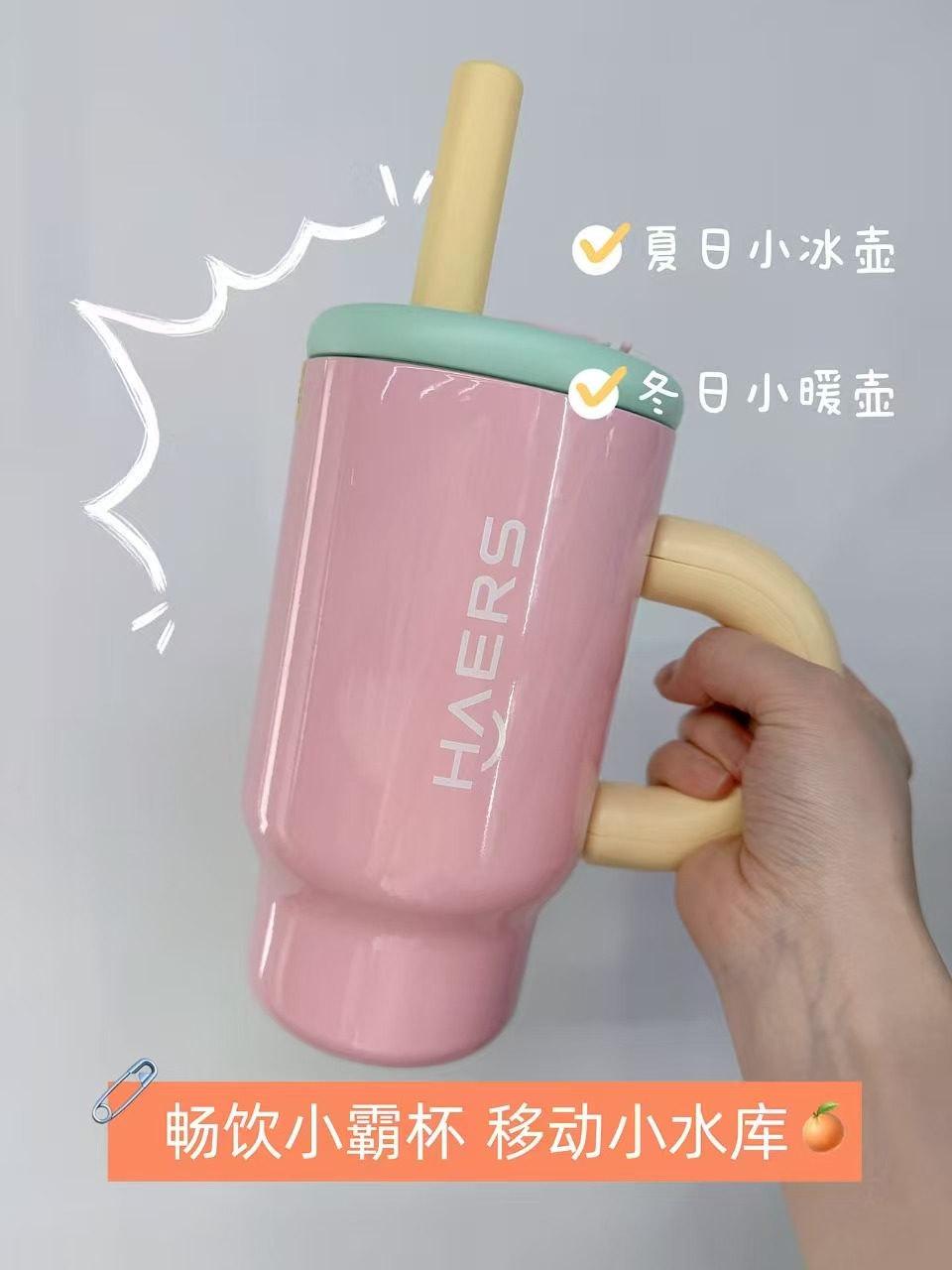 哈尔斯冰霸杯保温杯960ml