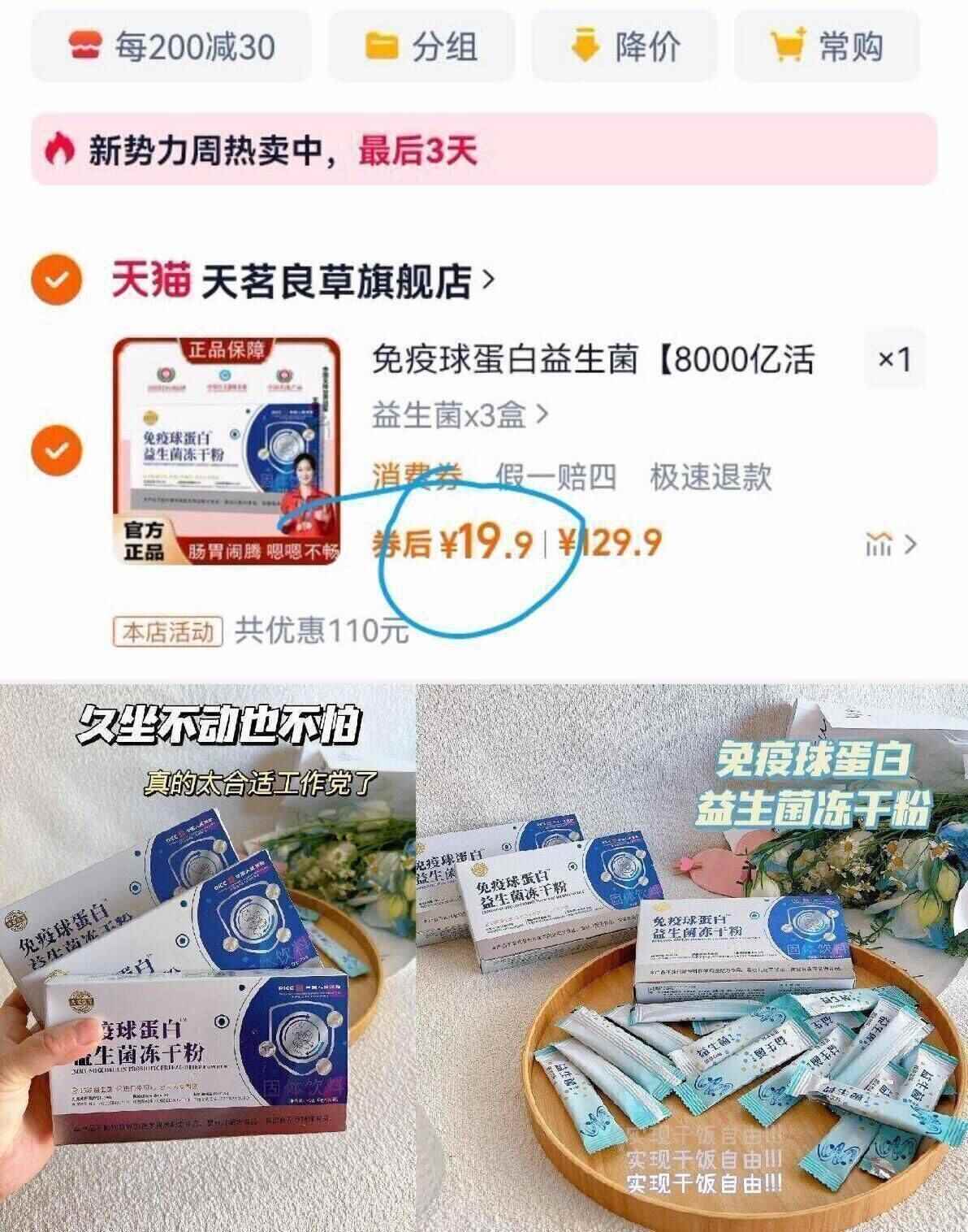 2册仅1.9！学而思5分钟计算提升册