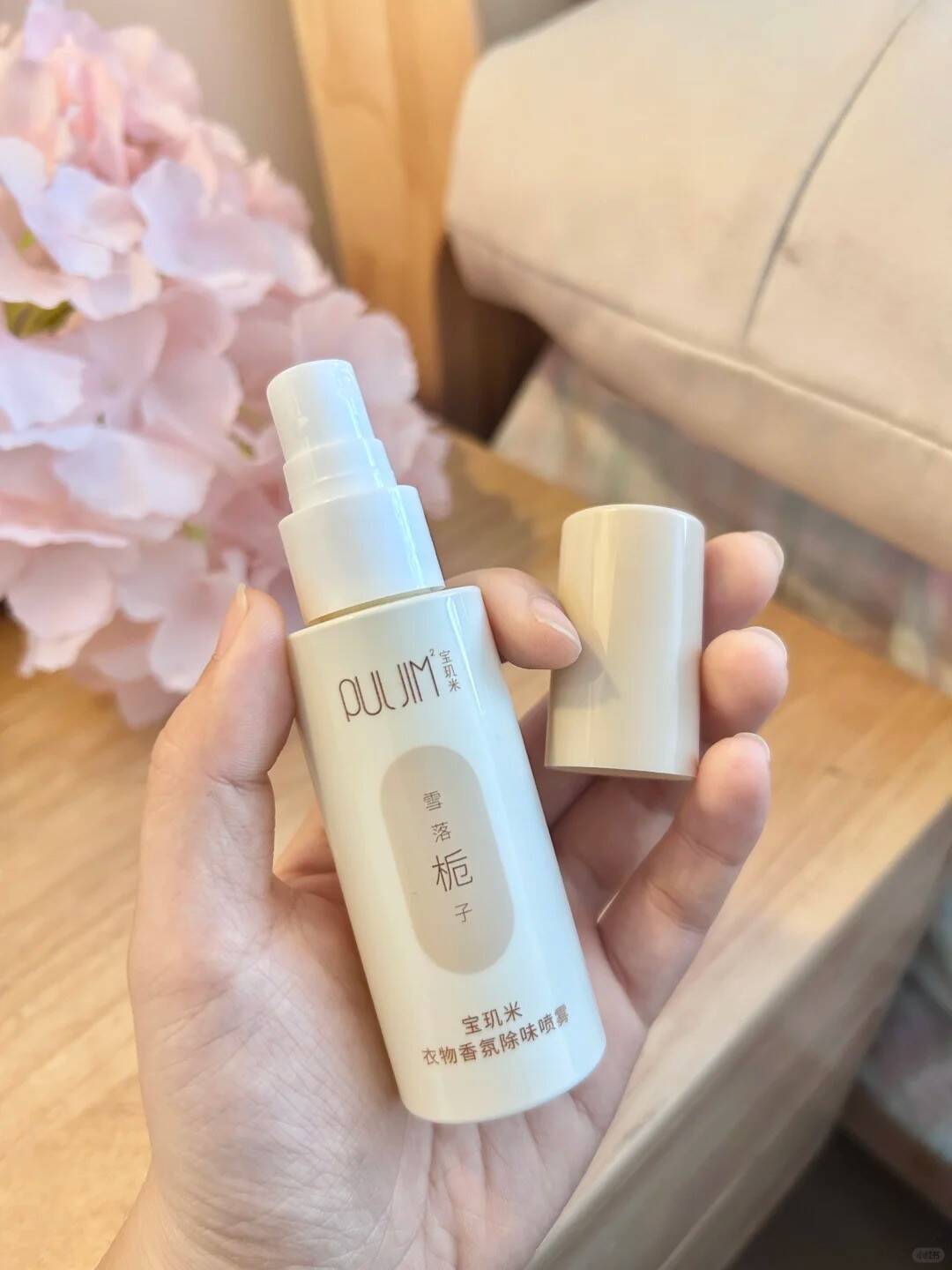 宝玑米衣物香氛除味喷雾持久留香秋冬空气