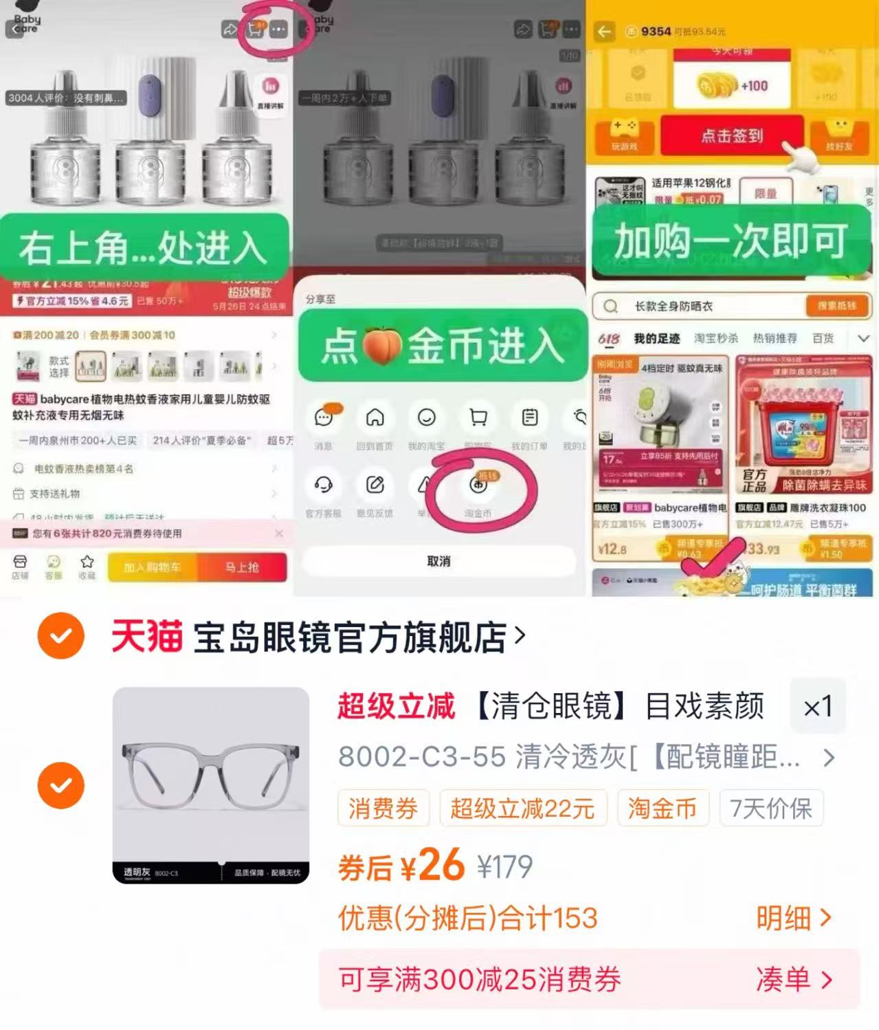 下拉！禧天龙官旗家用节节凳