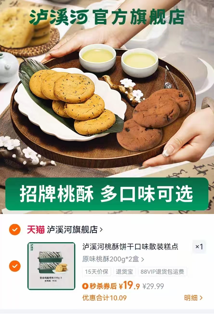 薛记炒货果干系列-任选5件