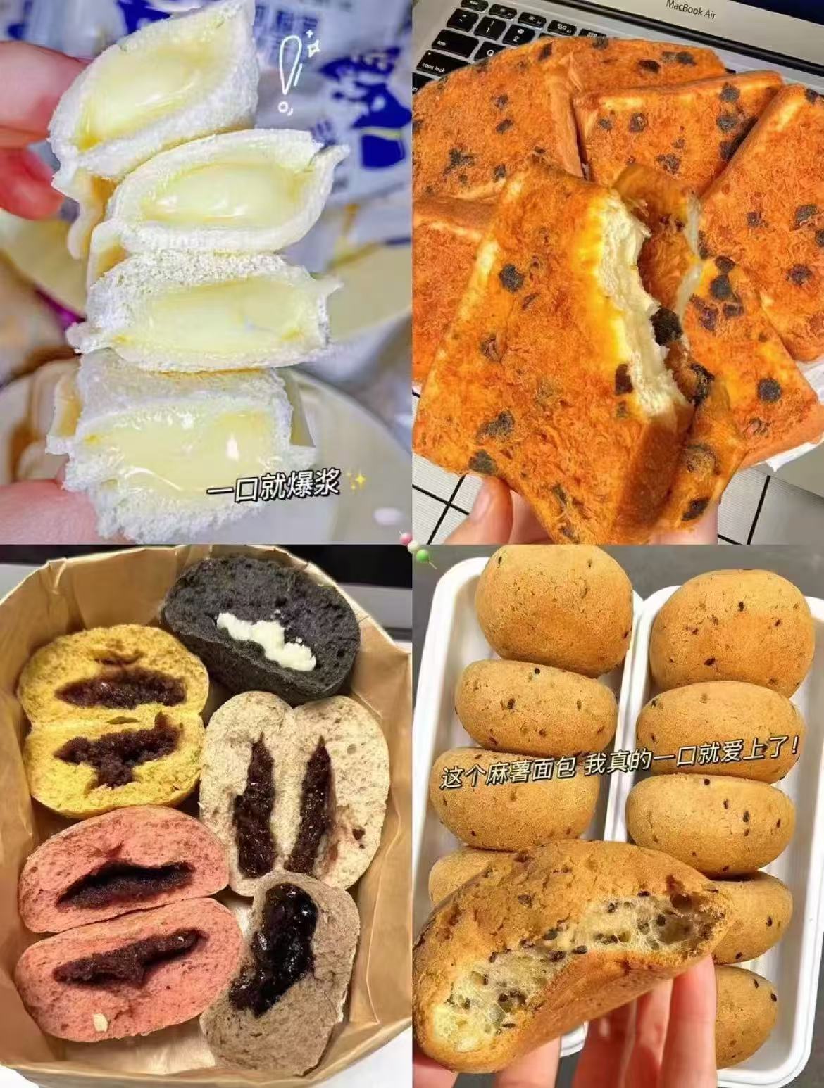 比比赞面包糕点合集4箱