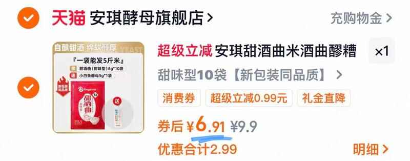 【冲量】国药药材五茶组合5罐礼盒