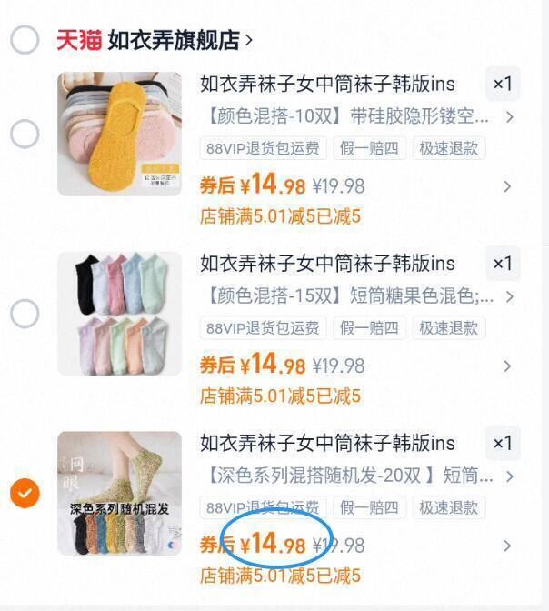 【统一价10双】韩版ins潮百搭秋冬袜子女款