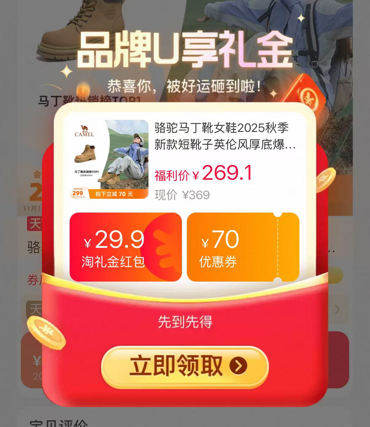 下拉！禧天龙官旗家用节节凳