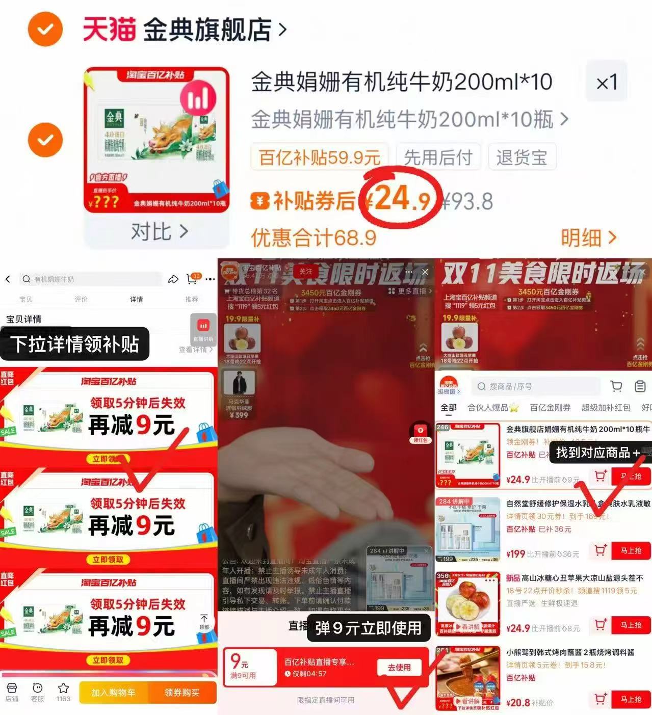 三只小猪安睡裤10条经期裤