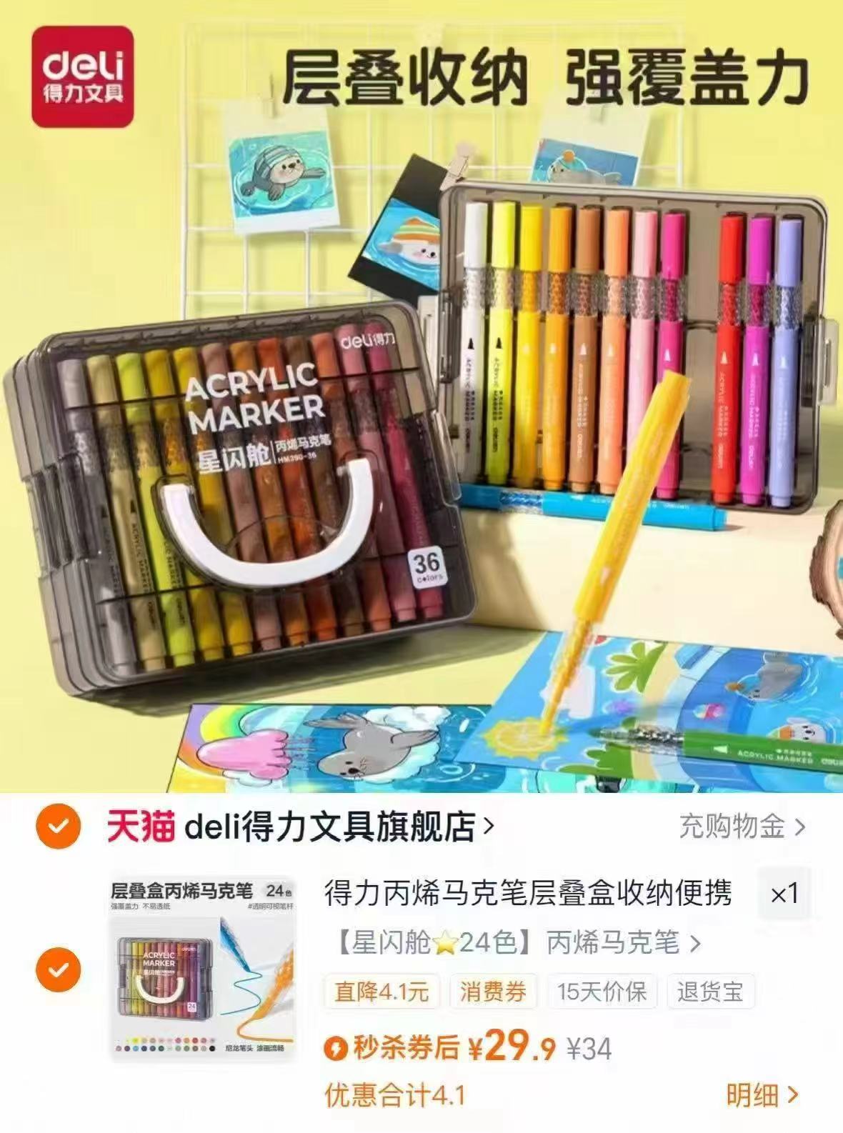 【芬生源】重组胶原蛋白修复双效膜2片