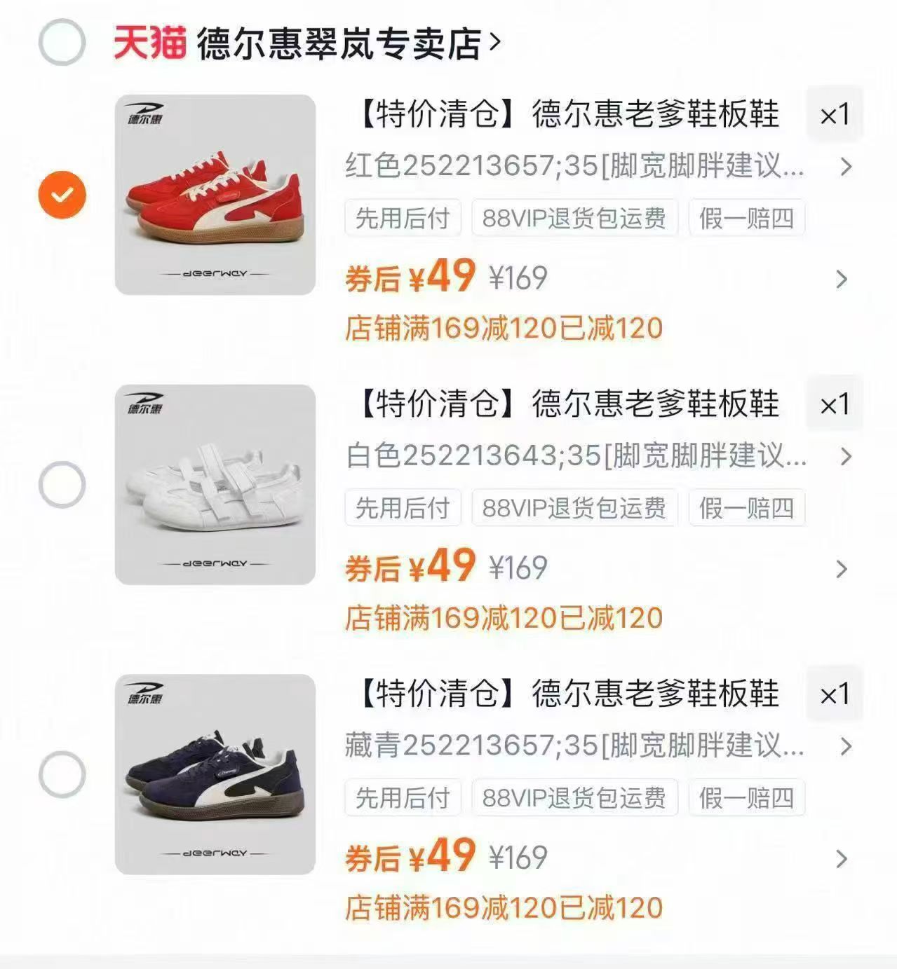 德尔惠网面透气阿甘鞋女鞋2025