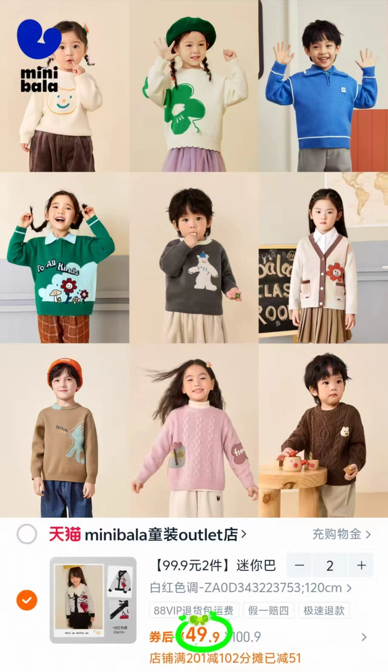 【公开】欧孕保暖裤加绒加厚羊毛蚕丝A类