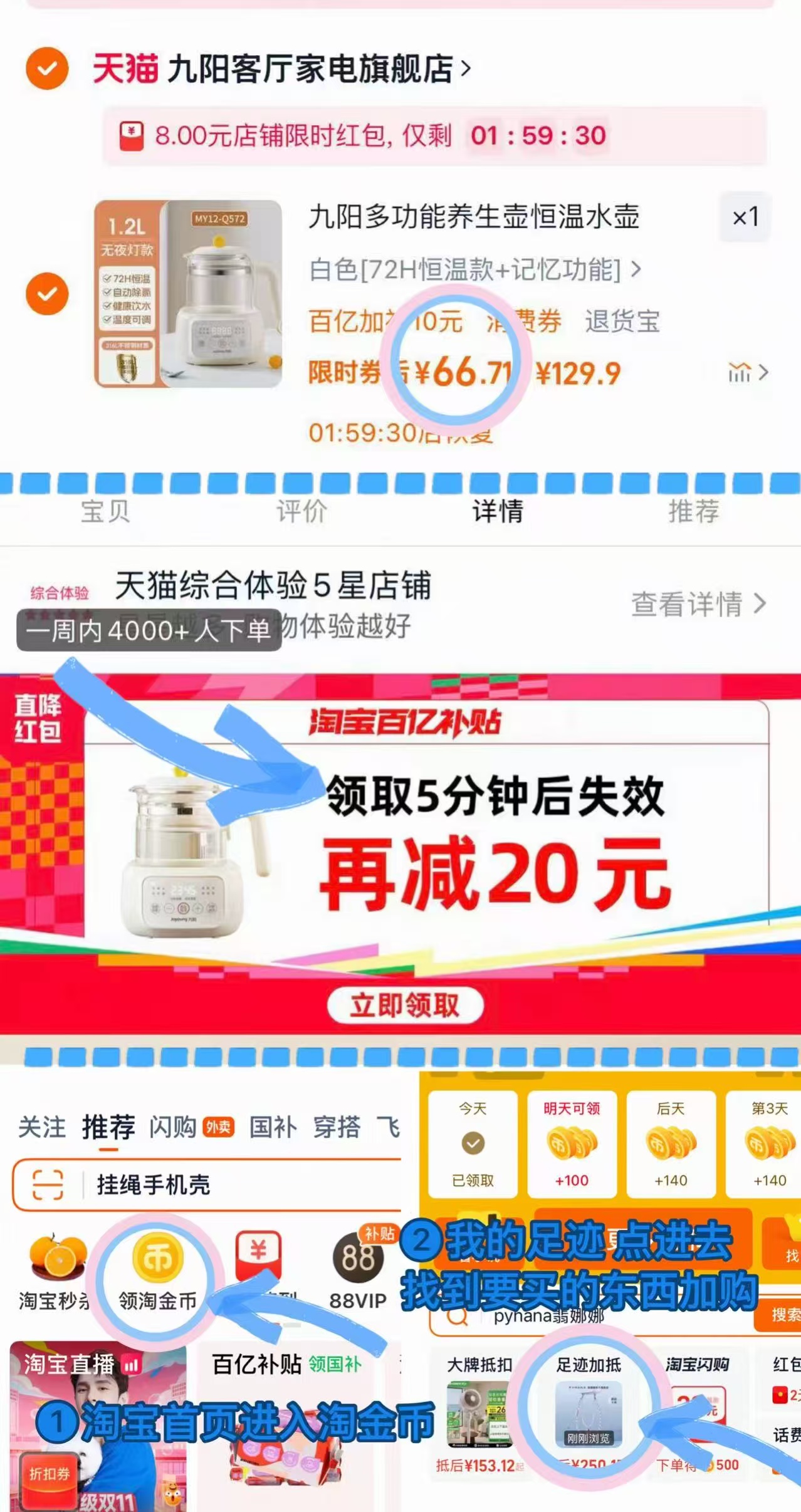 九阳养生壶多功能家用小型办公室煮茶器