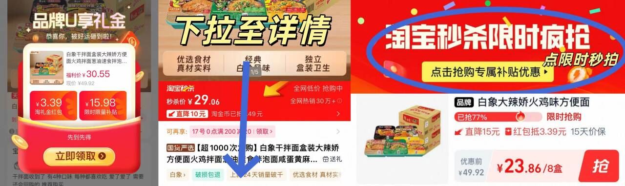 【4口味共8盒】白象干拌面盒装大辣娇方便面