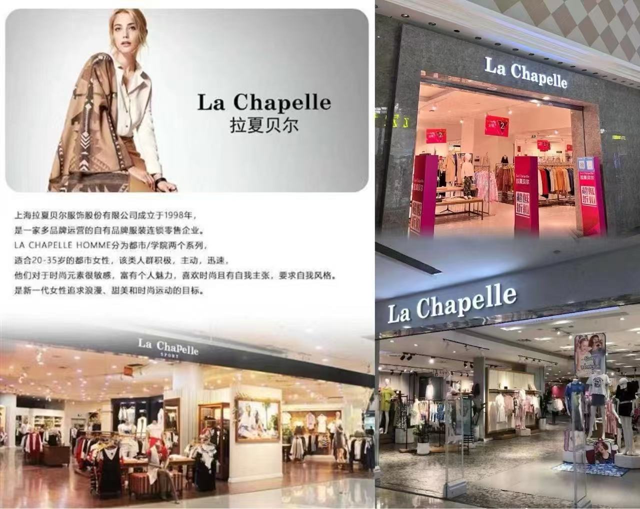 拉夏贝尔！泡芙羽绒服合集