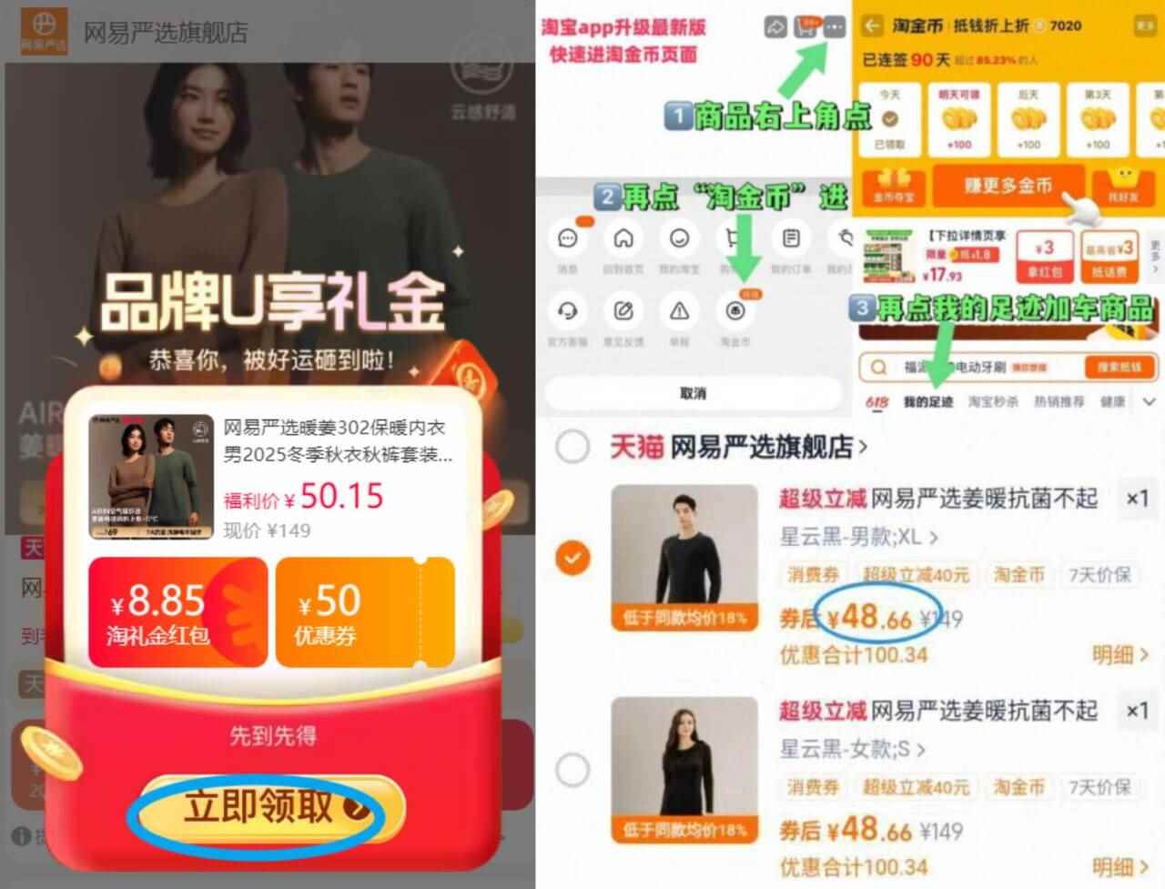 聚餐必备！百多利饮品•椰子水1L*2瓶