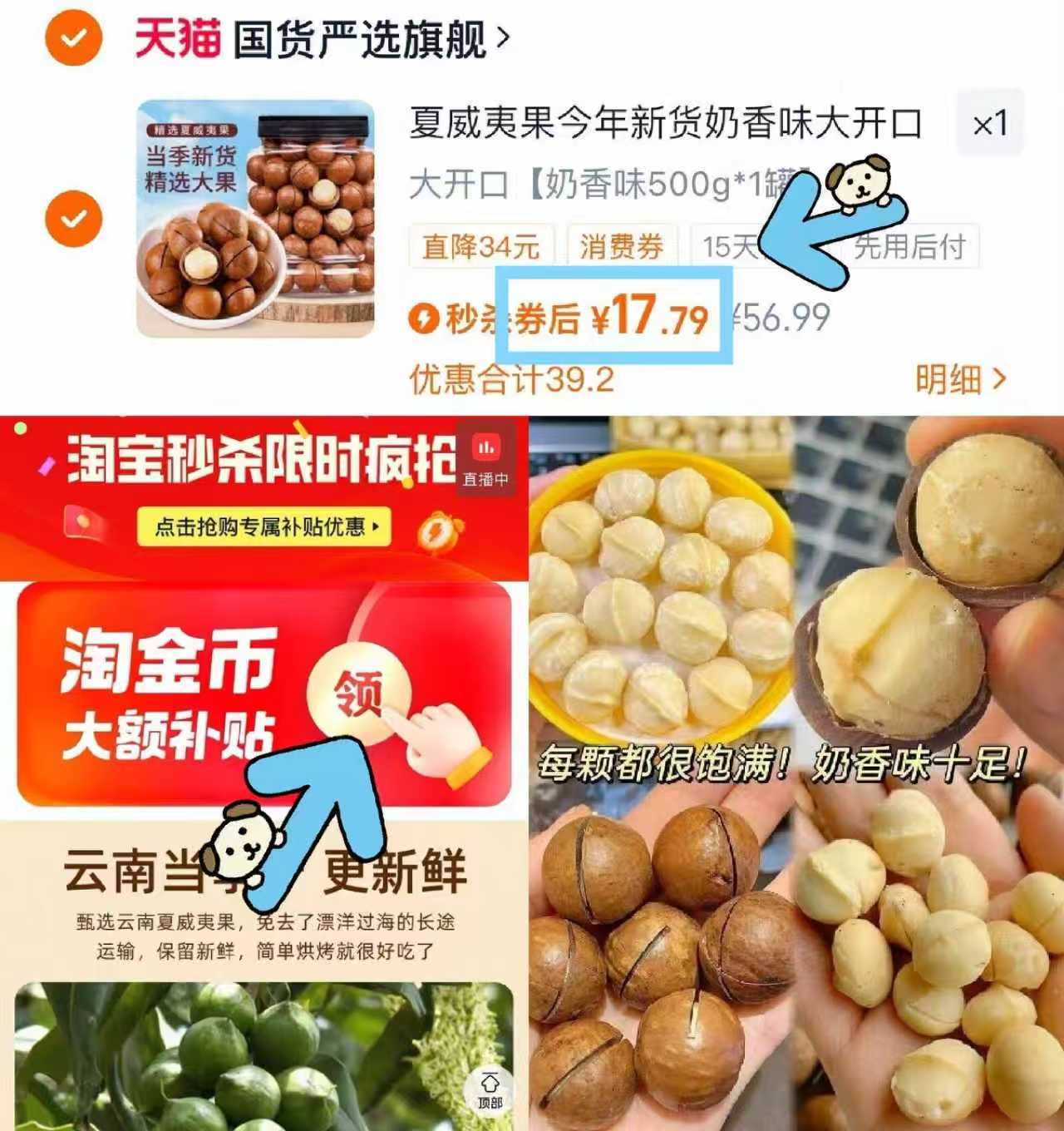 【中养说】润肺舒咳雪梨枇杷膏秋梨膏2瓶