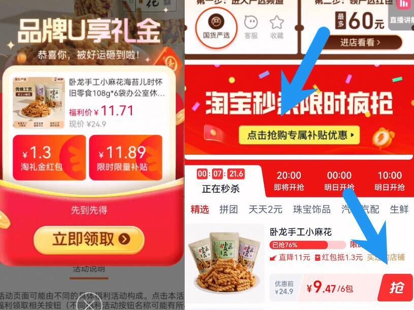 蒙牛酸酸乳三口味任选250mL*24盒