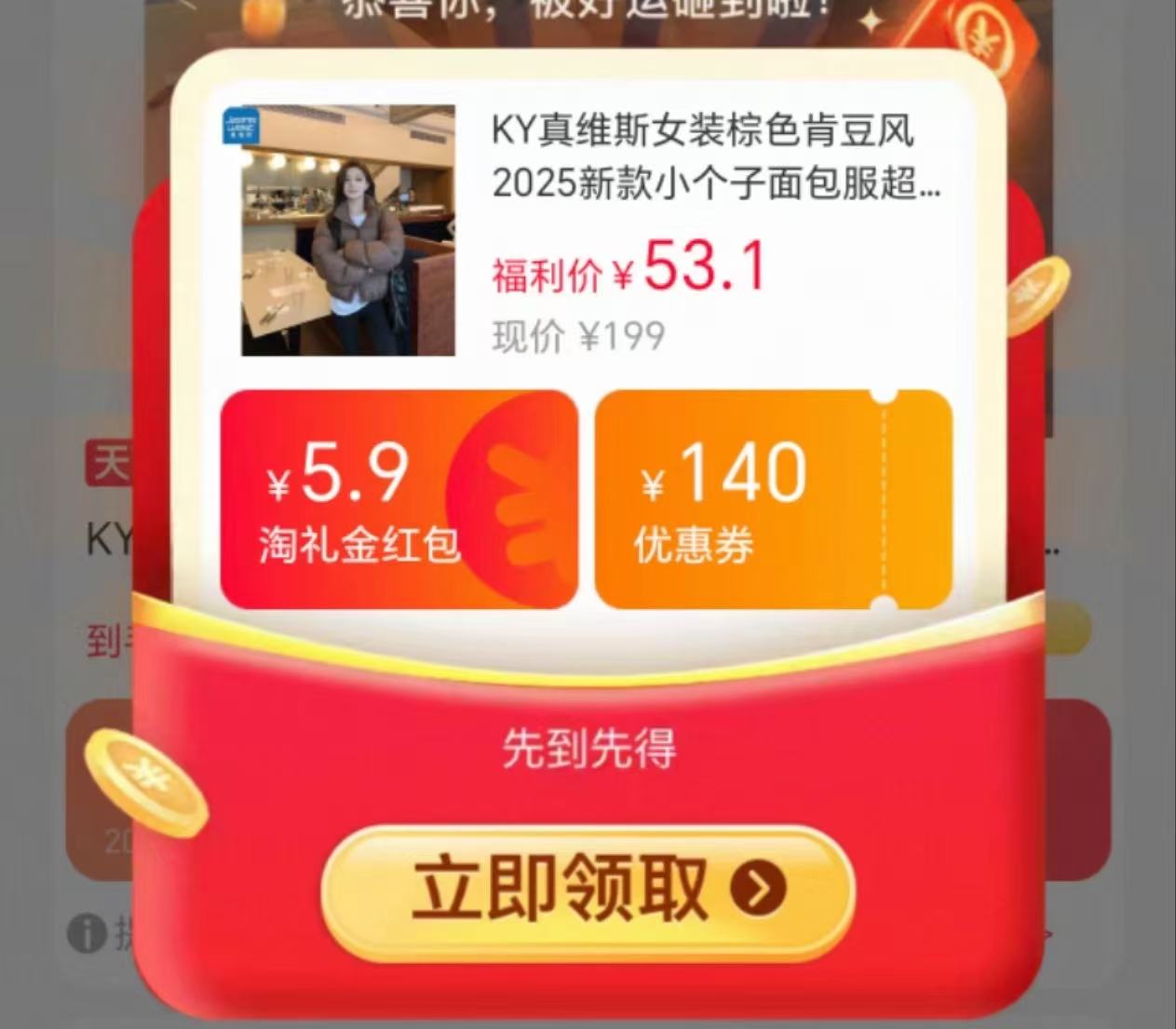 真维斯女装棕色肯豆风2025新款