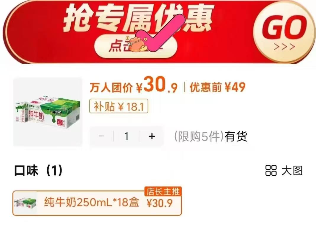 戴可思婴儿金盏花沐浴露洗发露二合一