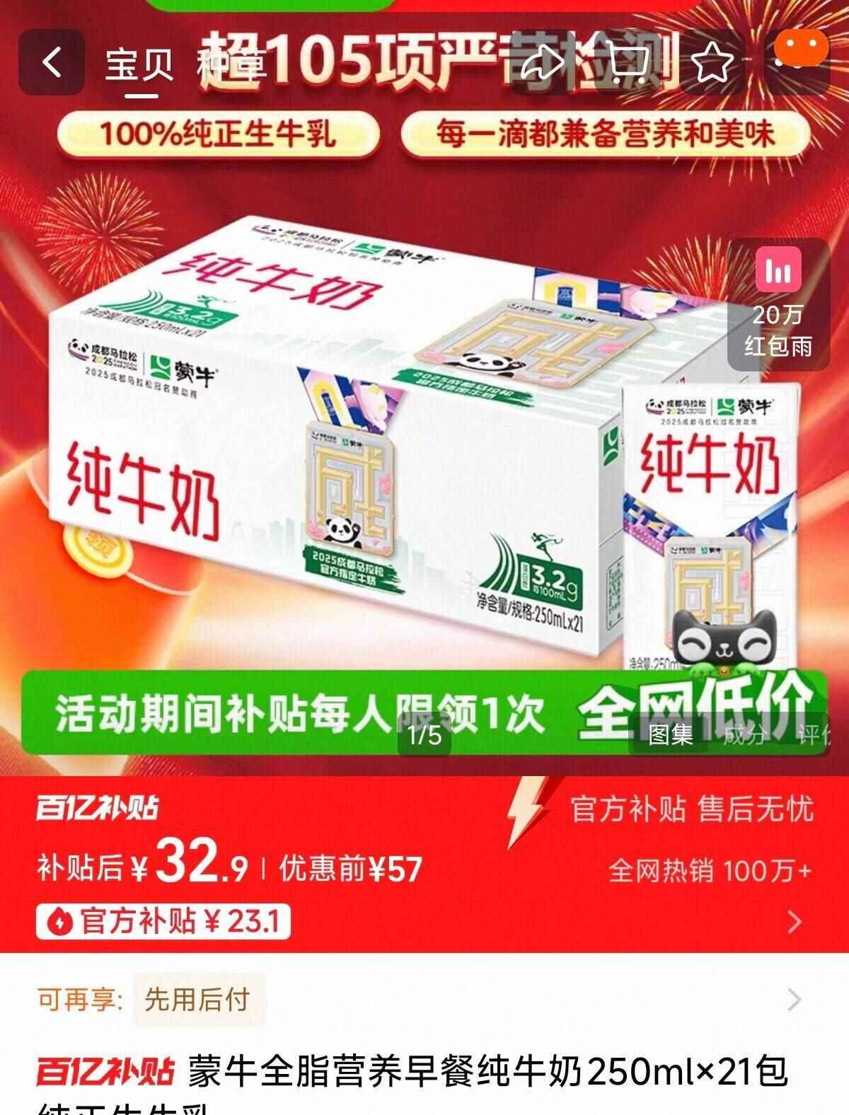 江铜集团【喜美诺】总控三位纯铜插排