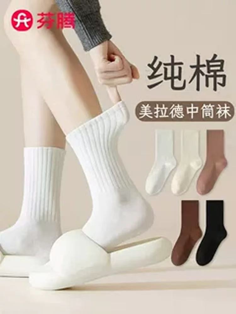 96%新疆棉！芬腾美拉德长筒袜5双!!