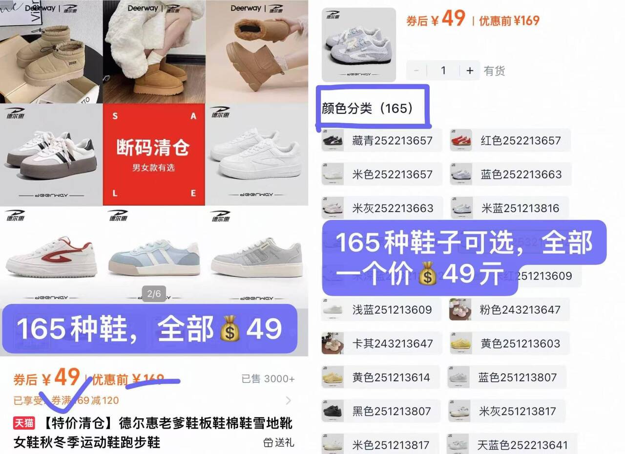 德尔惠网面透气阿甘鞋女鞋2025