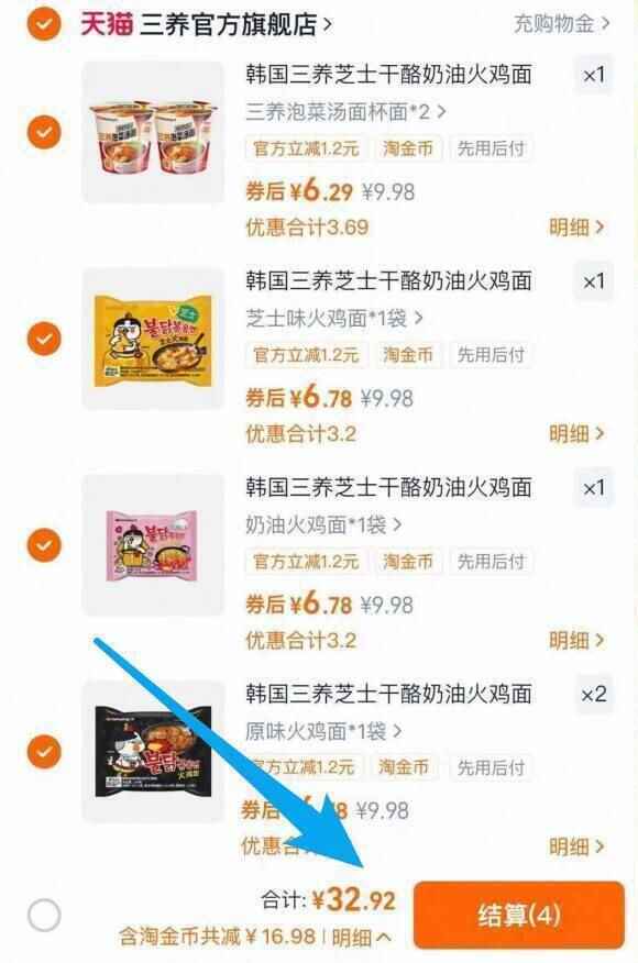 味滋源鸡蛋酥奶香味520g*1箱